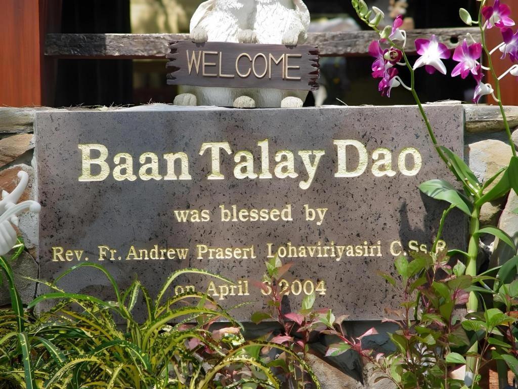 Baan Talay Dao Resort هوا هين المظهر الخارجي الصورة