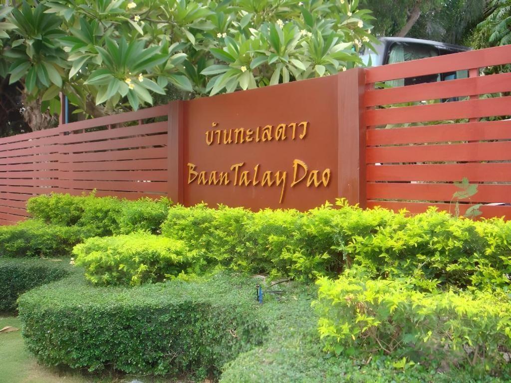 Baan Talay Dao Resort هوا هين المظهر الخارجي الصورة